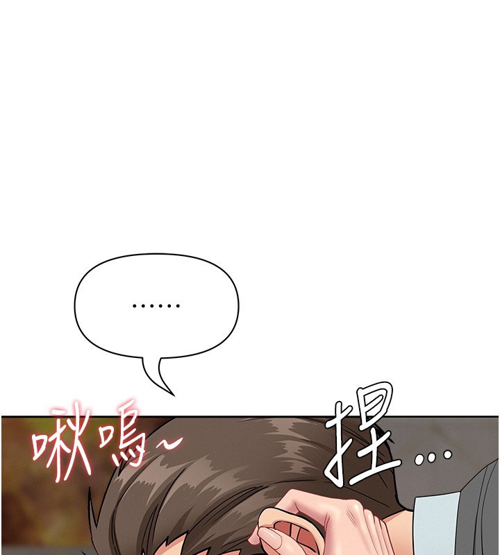 罪爱人妻第18話-折磨熙艾的心靈創傷