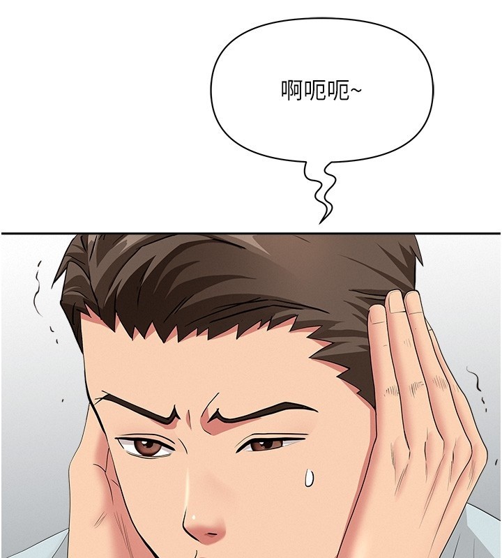 罪爱人妻第18話-折磨熙艾的心靈創傷