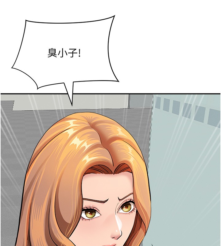 罪爱人妻第18話-折磨熙艾的心靈創傷