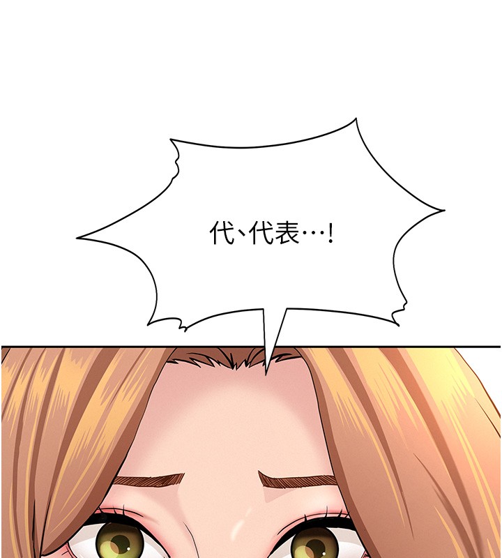 罪爱人妻第18話-折磨熙艾的心靈創傷