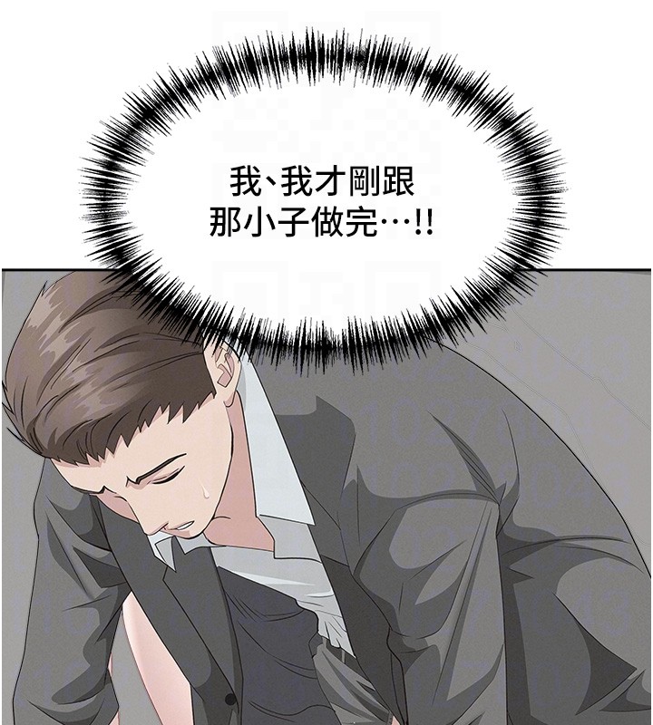 罪爱人妻第18話-折磨熙艾的心靈創傷