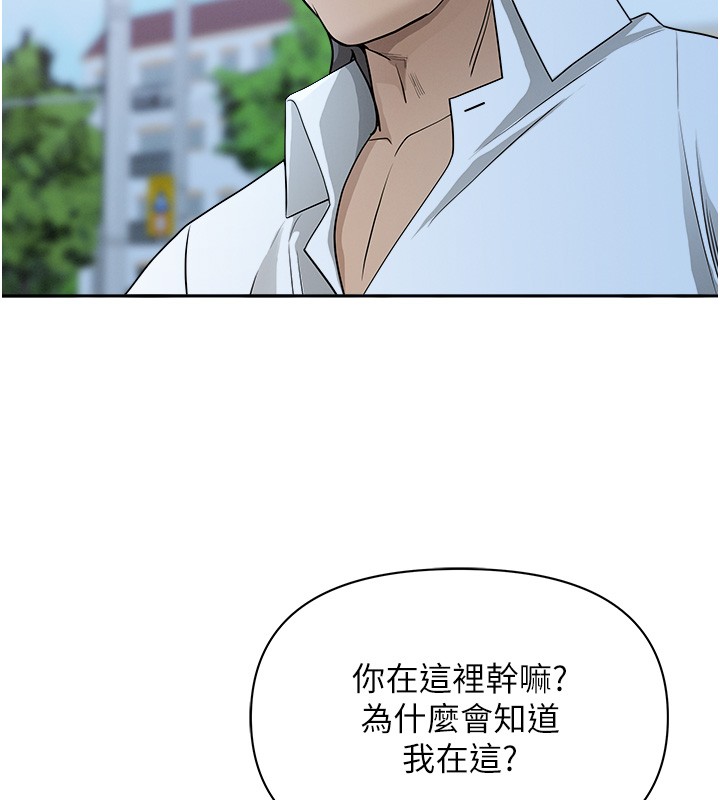 罪爱人妻第18話-折磨熙艾的心靈創傷