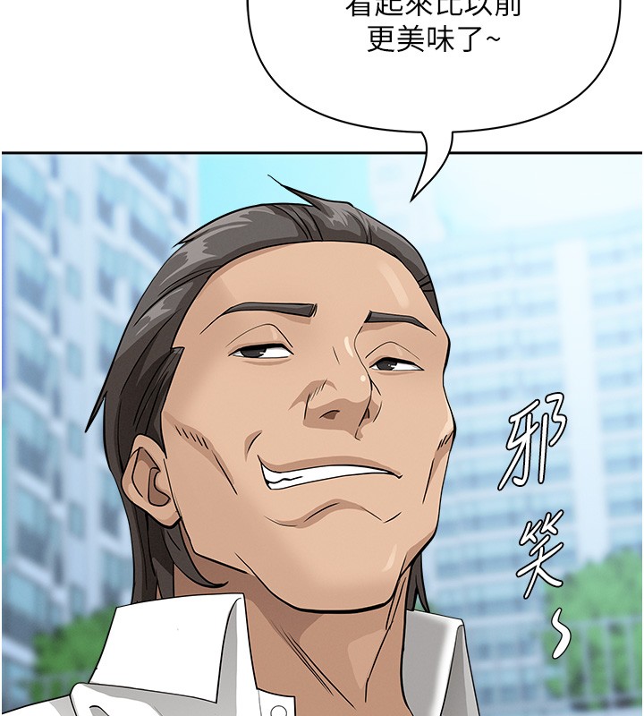 罪爱人妻第18話-折磨熙艾的心靈創傷