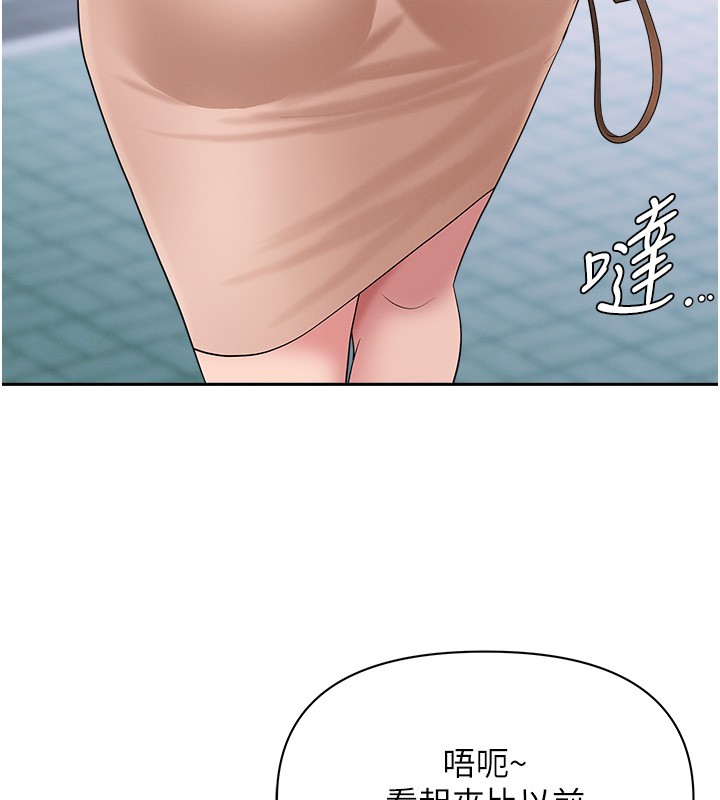 罪爱人妻第18話-折磨熙艾的心靈創傷