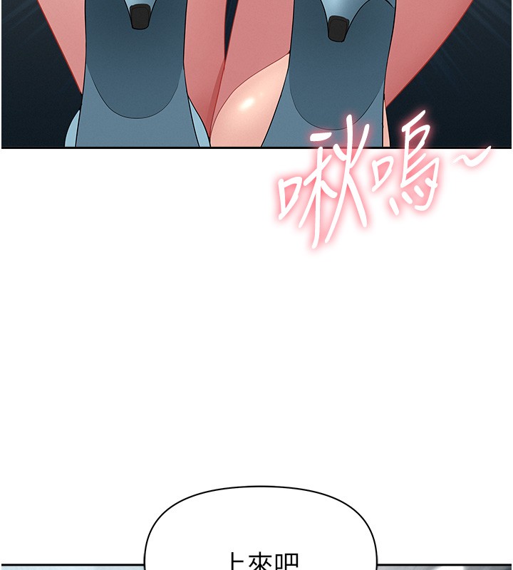 罪愛人妻第18話-折磨熙艾的心靈創傷