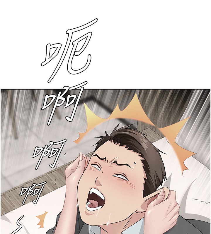 罪愛人妻第18話-折磨熙艾的心靈創傷