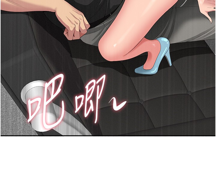 罪爱人妻第18話-折磨熙艾的心靈創傷