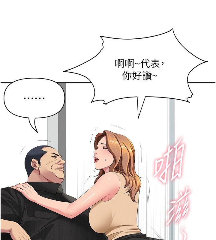 罪爱人妻第18話-折磨熙艾的心靈創傷