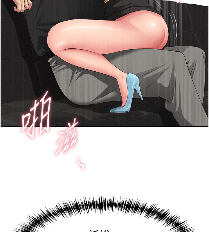 罪爱人妻第18話-折磨熙艾的心靈創傷