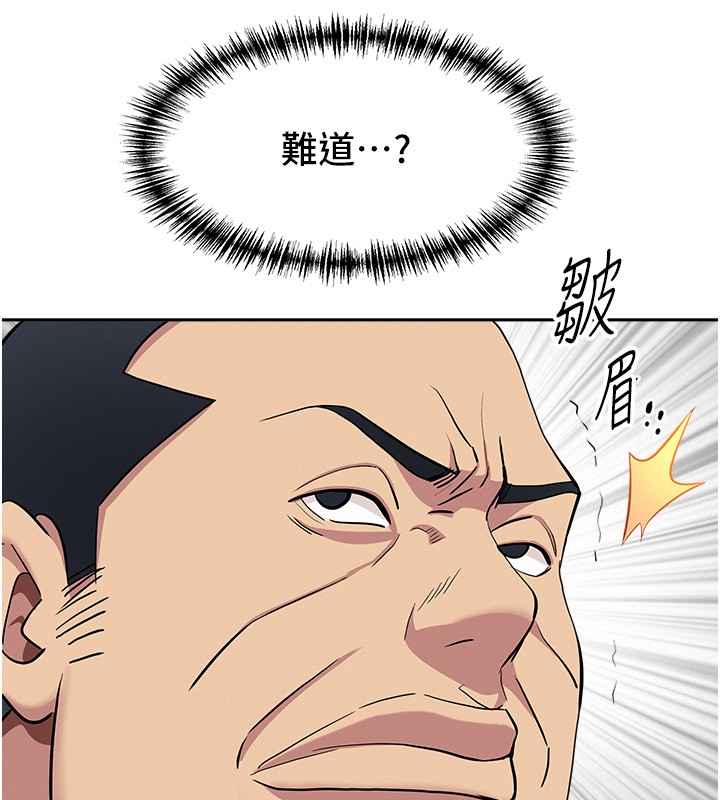 罪愛人妻第18話-折磨熙艾的心靈創傷