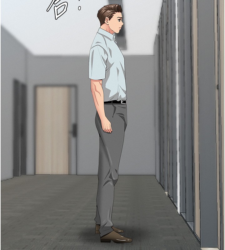 罪愛人妻第18話-折磨熙艾的心靈創傷