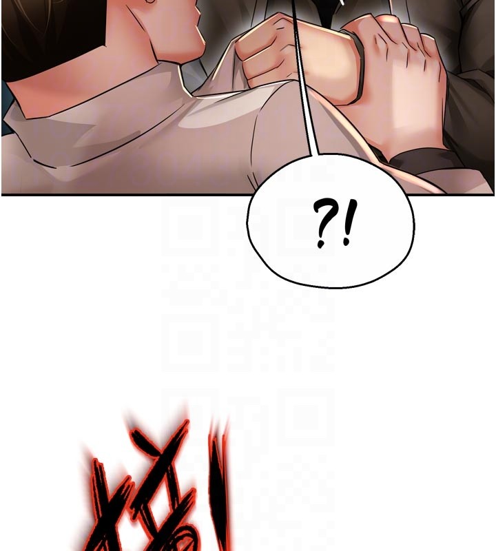 痒乐多阿姨第94話-說妳只想要我