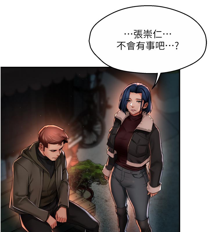 痒乐多阿姨第94話-說妳只想要我