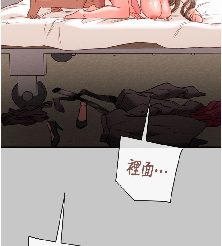 掠夺行动第90話-被NTR居然硬了