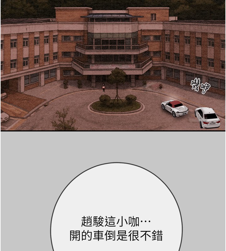 掠夺行动第90話-被NTR居然硬了