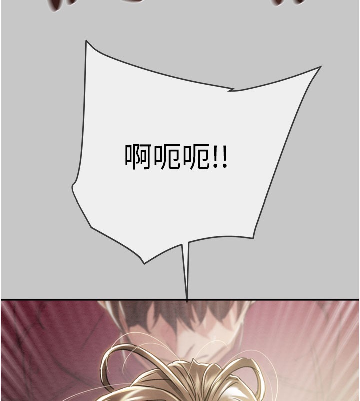 掠夺行动第90話-被NTR居然硬了