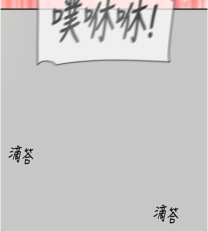 掠夺行动第90話-被NTR居然硬了