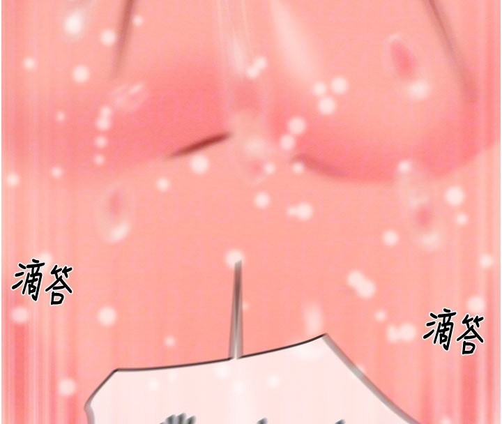 掠夺行动第90話-被NTR居然硬了