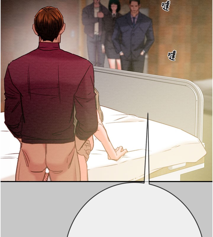 掠夺行动第90話-被NTR居然硬了