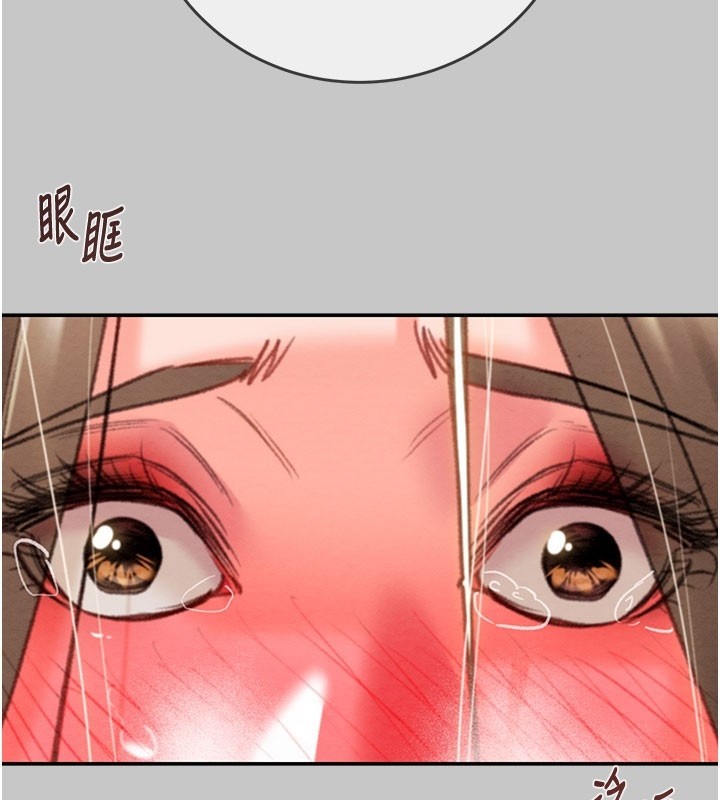 掠夺行动第90話-被NTR居然硬了