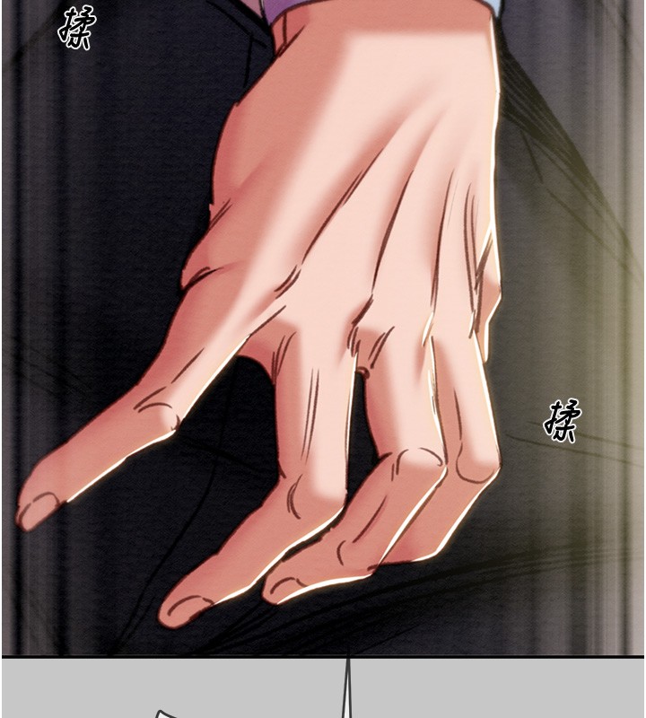 掠夺行动第90話-被NTR居然硬了