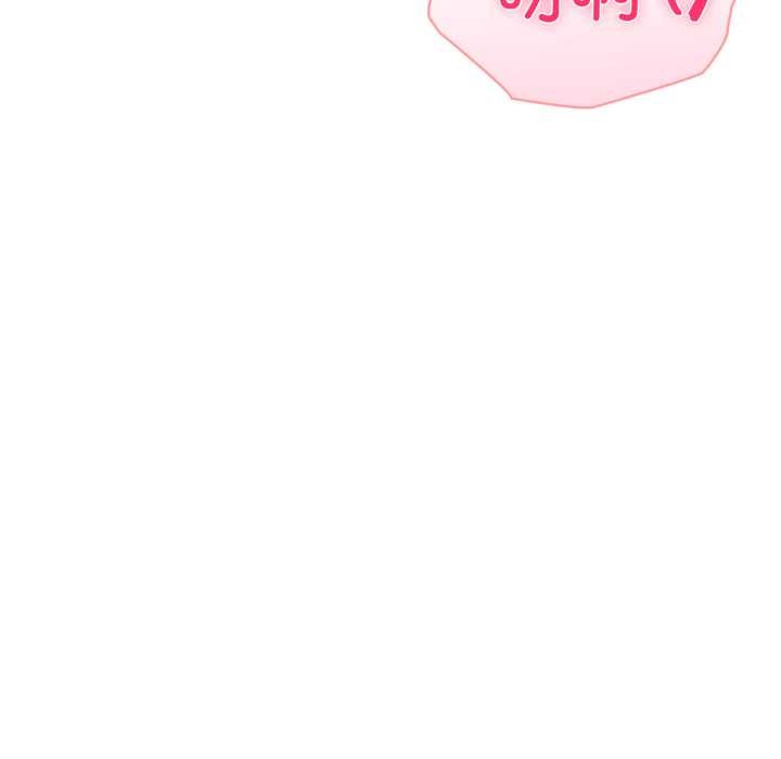 夫妇游戏第62話