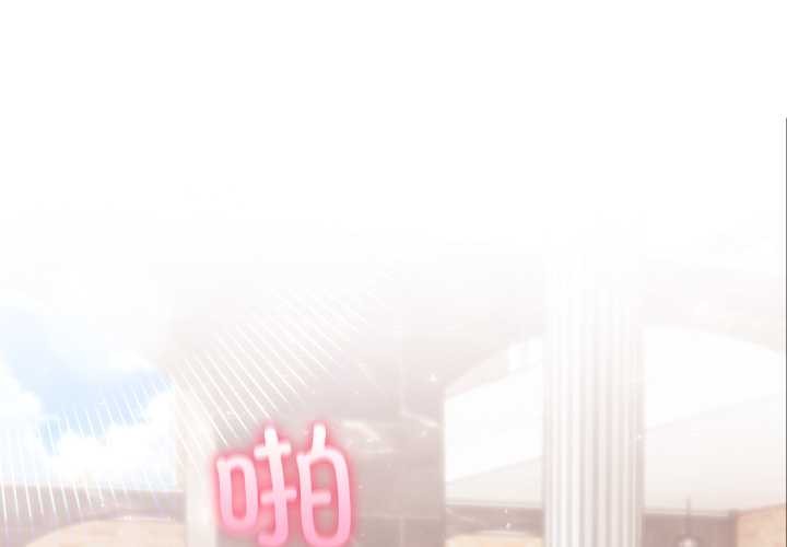 夫妇游戏第62話