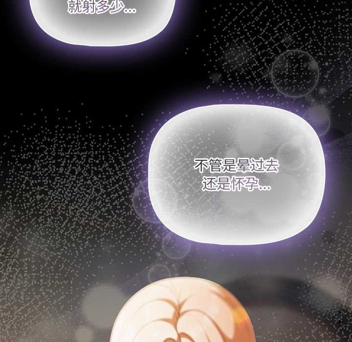 幸福来得太突然第58話