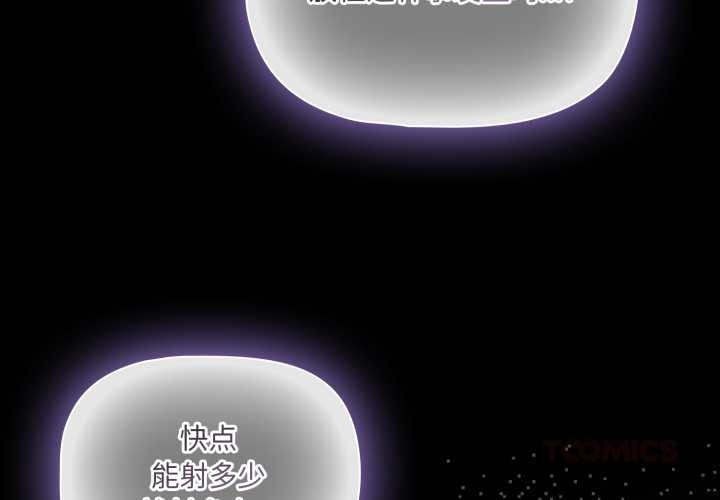 幸福来得太突然第58話