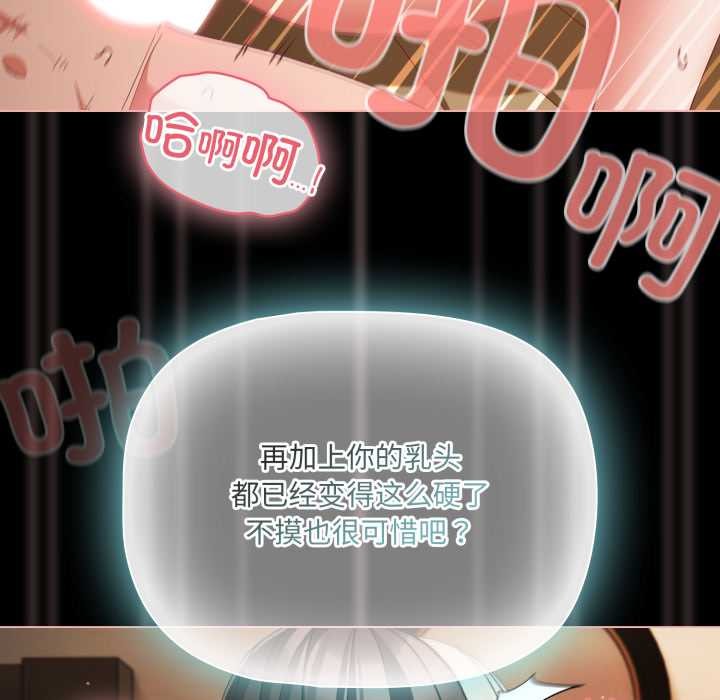 幸福来得太突然第58話