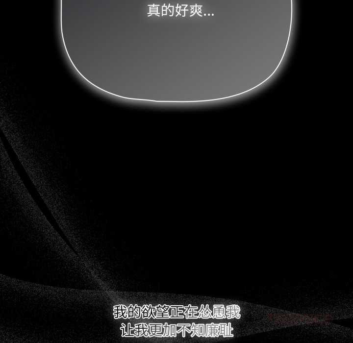 幸福来得太突然第58話