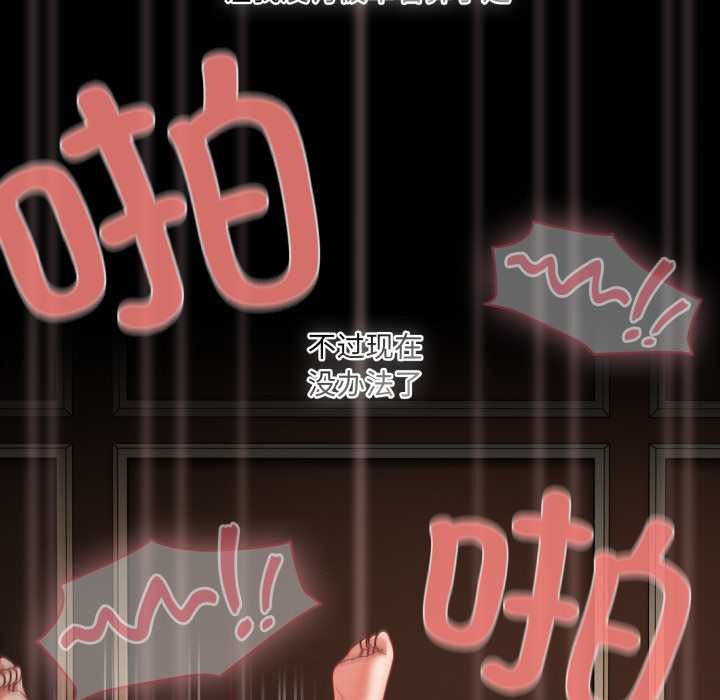 幸福来得太突然第58話