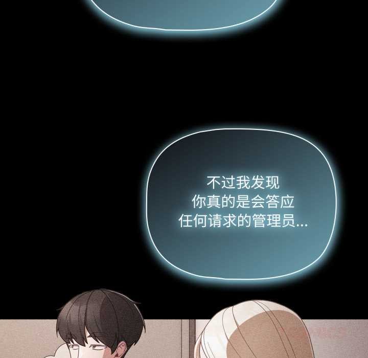 幸福來得太突然第58話