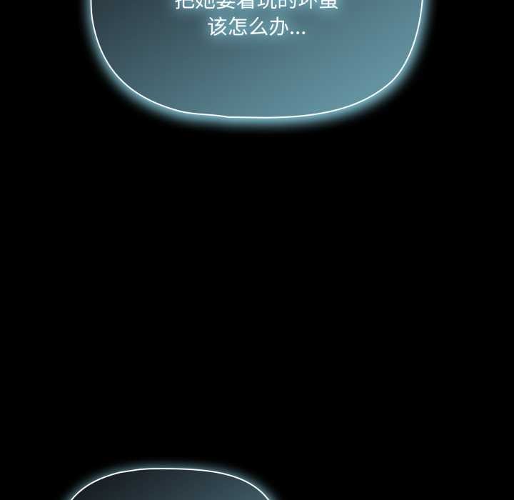 幸福来得太突然第58話