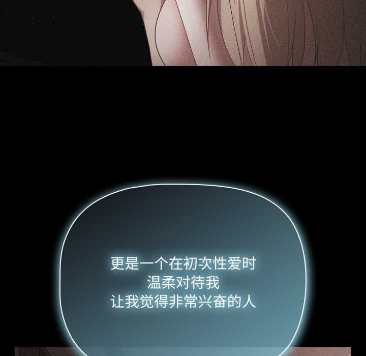 幸福来得太突然第58話