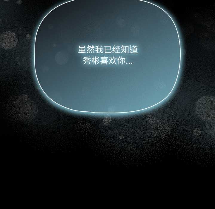 幸福来得太突然第58話