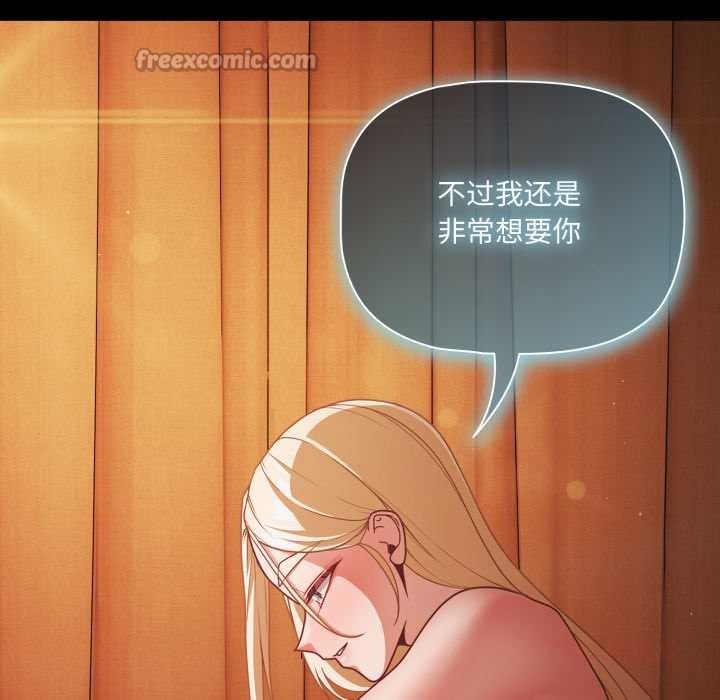 幸福来得太突然第58話