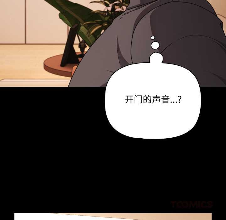 幸福来得太突然第58話