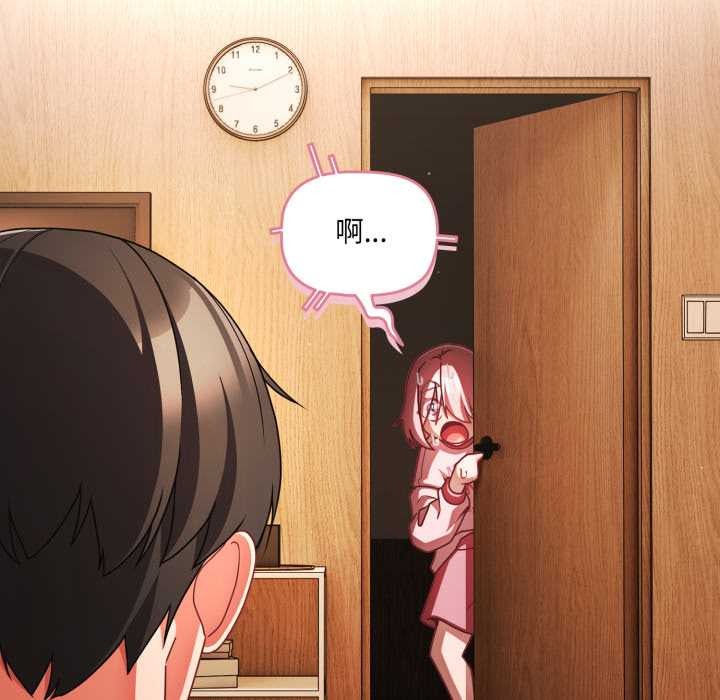 幸福来得太突然第58話