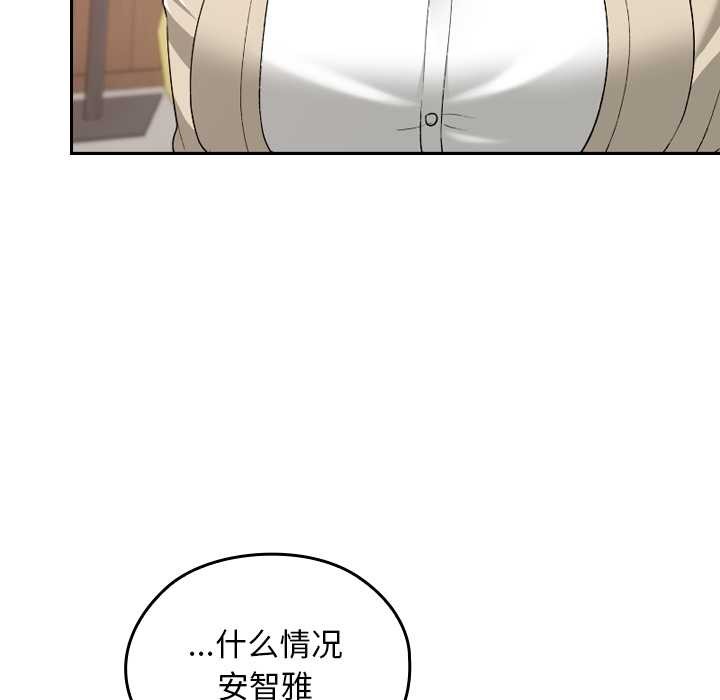 校花的双面生活第23話