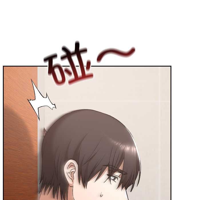 校花的双面生活第23話