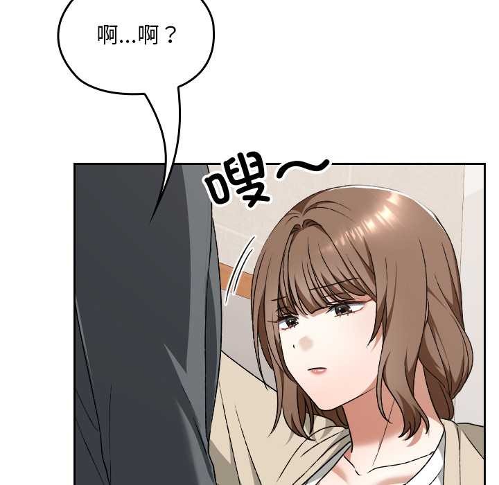 校花的双面生活第23話