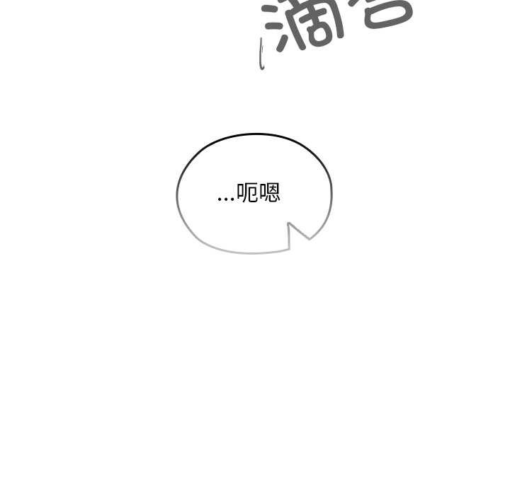 校花的双面生活第23話