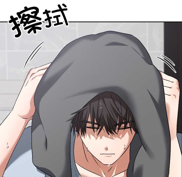 校花的双面生活第23話