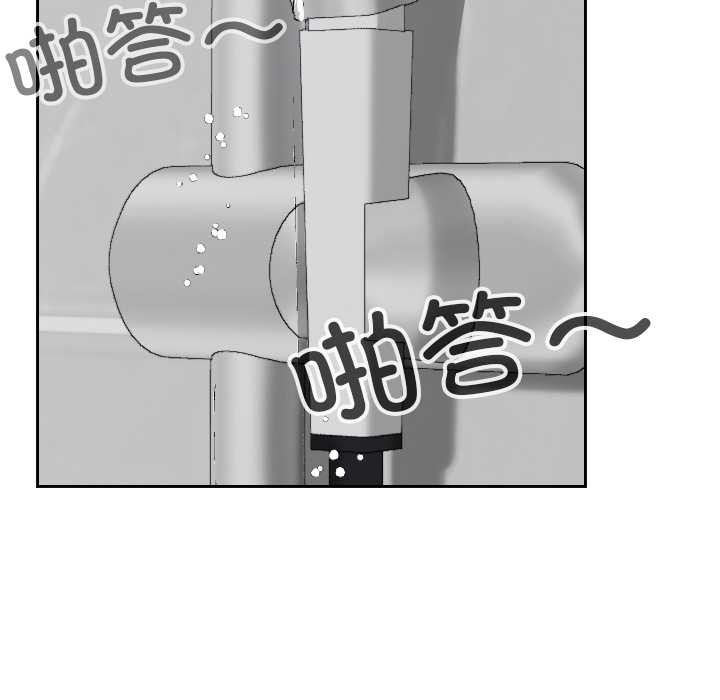 校花的双面生活第23話