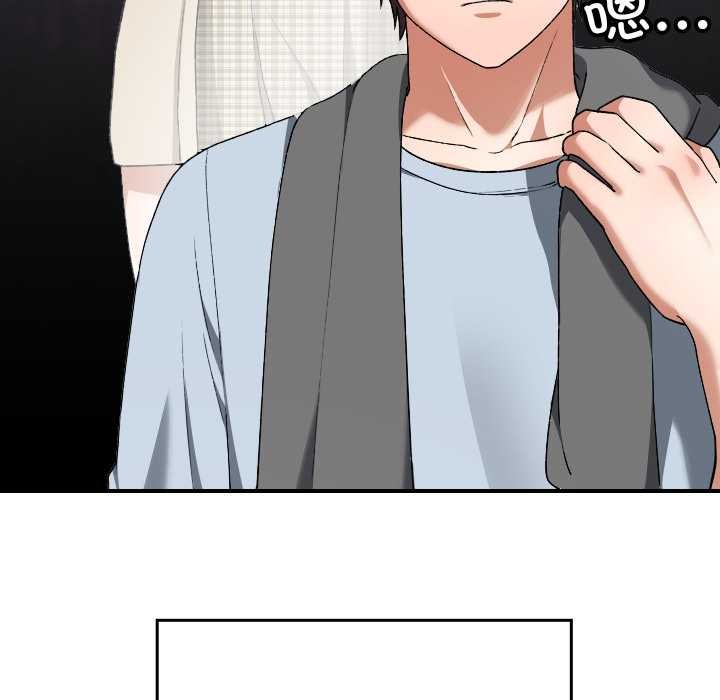 校花的双面生活第23話