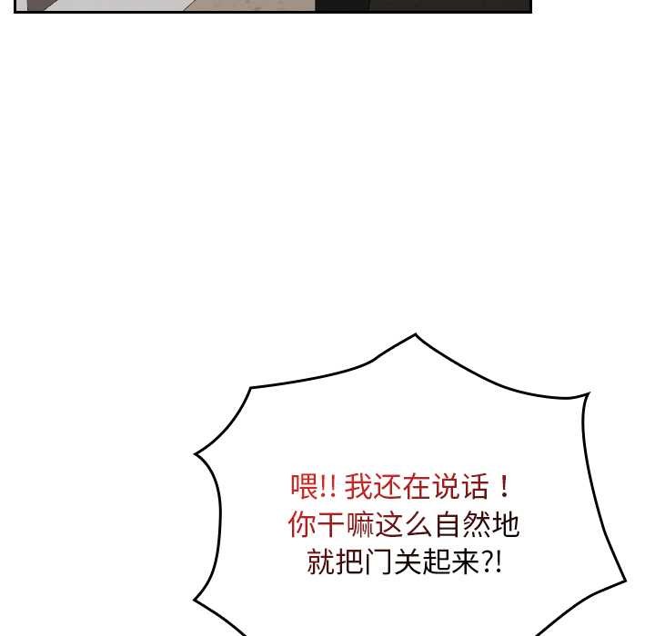 校花的双面生活第23話