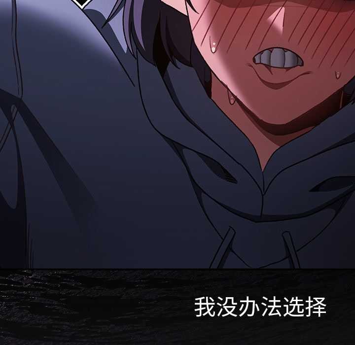 男人稀缺的异世界第20話