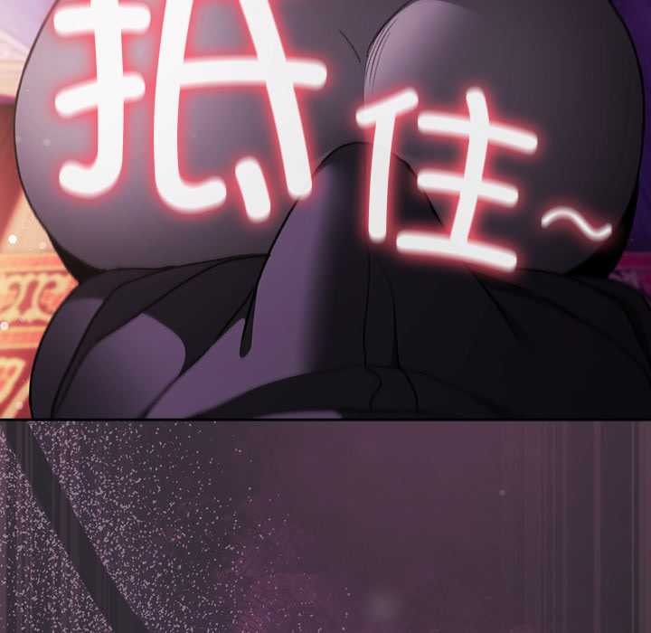 男人稀缺的异世界第20話