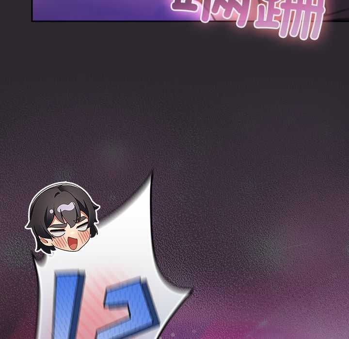 男人稀缺的异世界第20話